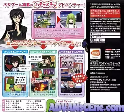 Image n° 2 - boxback : Code Geass - Hangyaku no Lelouch R2 - Banjou no Geass Gekijou